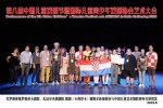 "Kaštanka” oduševila kinesku publiku na prestižnom međunarodnom festivalu ASSITEJ Artistic Garhering u Pekingu 1 FB IMG 1535236067070