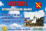 plakat Cetekovac 2022 hrvatske sume