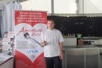 Matej Teglović iz Udruge Vretenac Slatina sudjelovao u finalu 2. nacionalnog gastro natjecanja za osobe s invaliditetom ”Amorova žlica” 3 311030268 840214400746065 955298530811080322 n