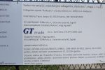 viber slika 2025 11 20 11 20 36 071 1024x576
